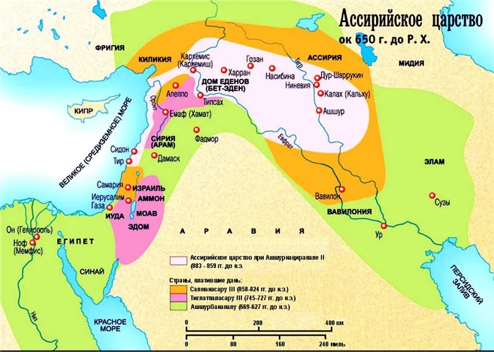 Ассирийское царство