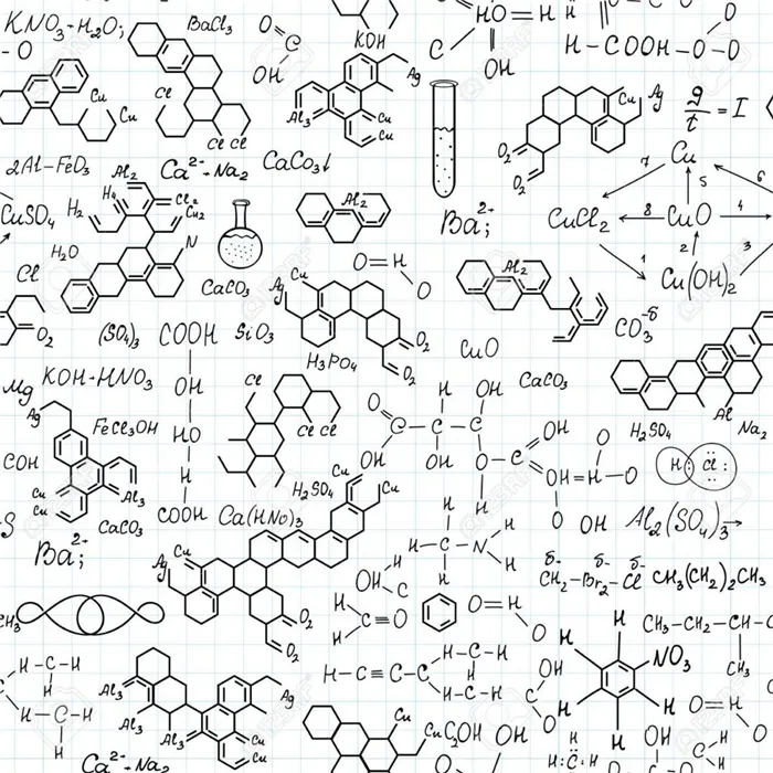 Структурные формулы органических соединений