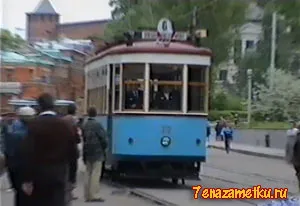 100 лет Нижегородскому трамваю первому в России