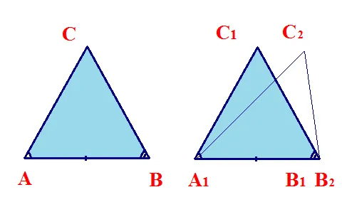 Второй признак равенства треугольников.
