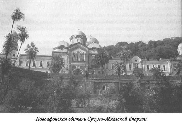 Новоафонский-монастырь-New-Athos-Monastery-Abkhazia-7878