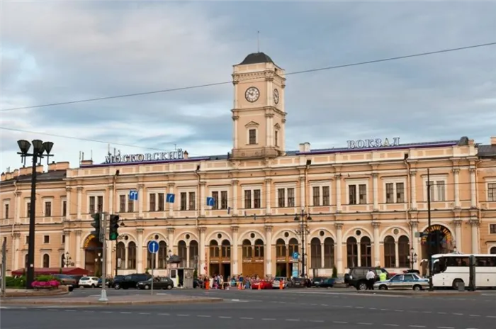Московский ж/д вокзал Санкт-Петербурга