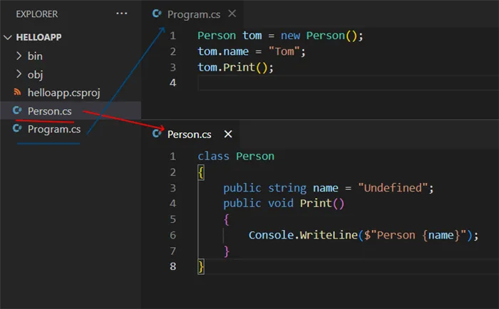 Использование классов в проекте в Visual Studio в языке программирования C#