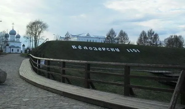 Белозерский кремль