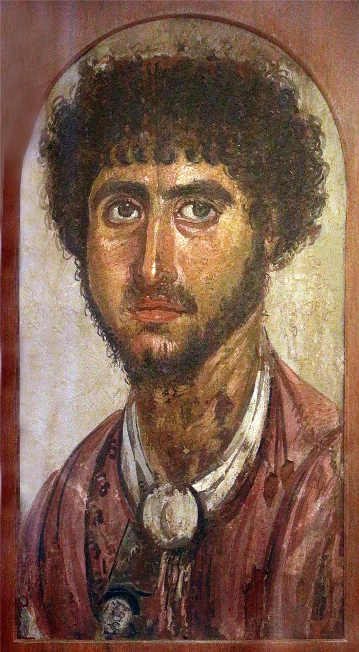 Фаюмский портрет. Мужчина с бородкой, I в. н. э.