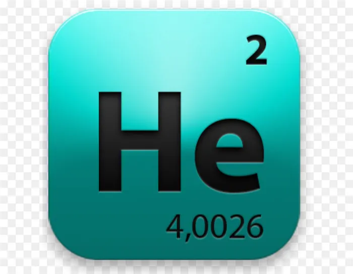 Химический элемент гелий