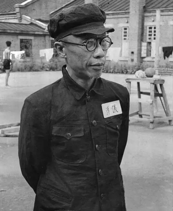 был направлен в Фушуньскую тюрьму для военных преступников в городе Фушунь провинции Ляонин, и освобождён как «перевоспитавшийся» в 1959 году по особому разрешению Мао Цзэдуна.