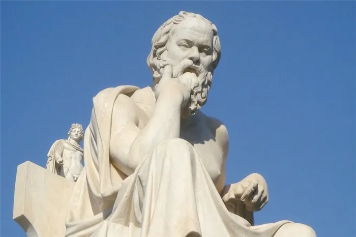 Античные философы о смысле жизни. Сократ.