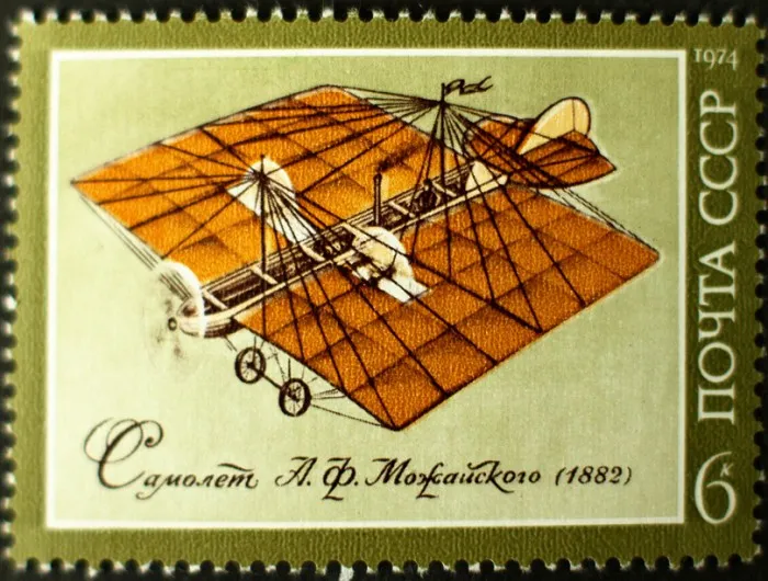 Самолет А. Ф. Можайского на почтовой марке СССР