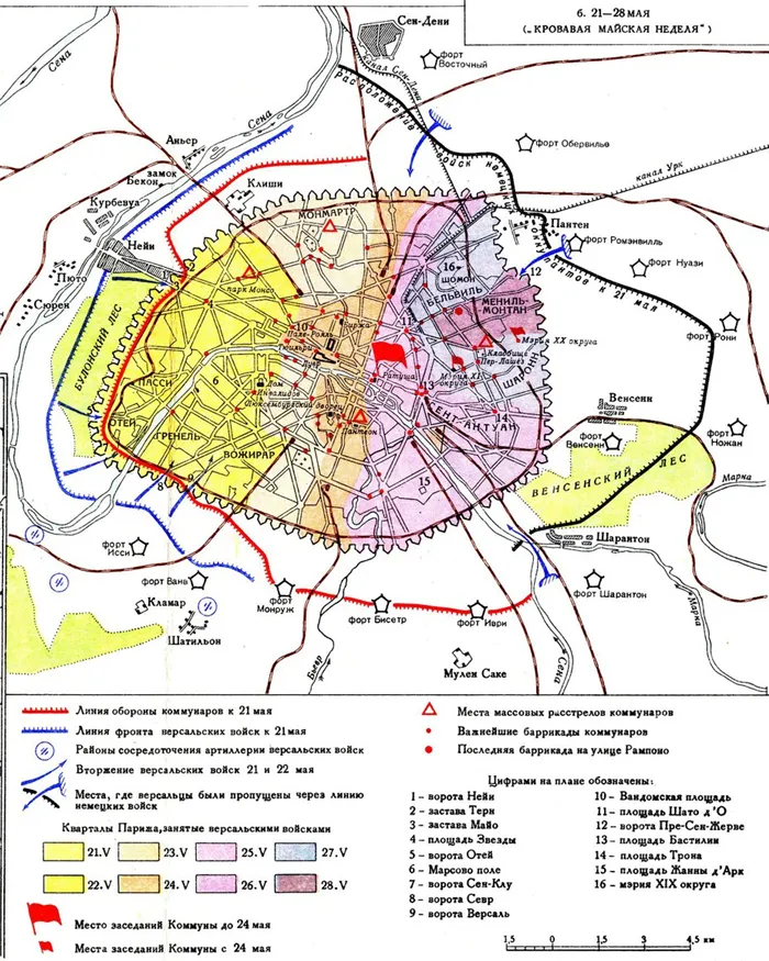 ​Карта боёв в городе - Трагедия на баррикадах: почему Парижская коммуна проиграла | Военно-исторический портал Warspot.ru