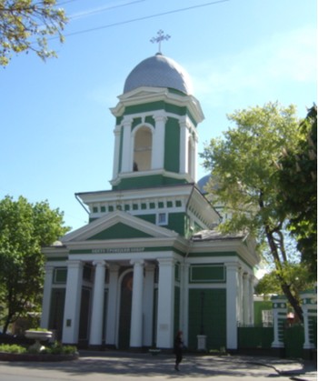 Греческая Свято-Троицкая Церковь