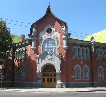 Полтава, здание СБУ, бывший Земельный банк
